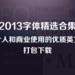 香港正版资料全年2020